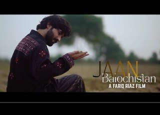 JAAN Balochistan Official Teaser Mudasir Baloch Almas Baloch Ft Fariq Riaz Ishtiaq Zaheer ACZ
