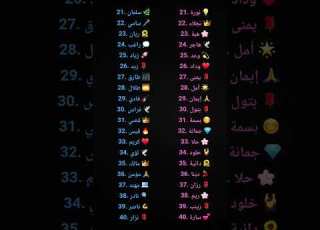عملتلكم اسميكم كلكم لو اسمك نش مكتوب اكتب في الكومنت وانا هعملهولك ابلور ايقنت لايك ترند اع