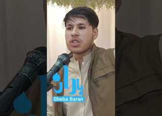 Poetry د غرو مزل دی تر اټکه پورې ځونه
