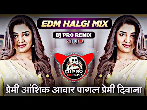 Premi Aashiq Awara Dj Remix Song EDM Halgi Mix DJ Pro Remix Premi Aashiq Awara Dj Remix Song Premi Aashiq Awara Dj Remix Song EDM Halgi Mix DJ Pro Remix Premi Aashiq Awara Dj Remix Song