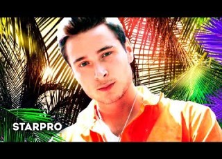  Никита Киселев Ромео Romeo