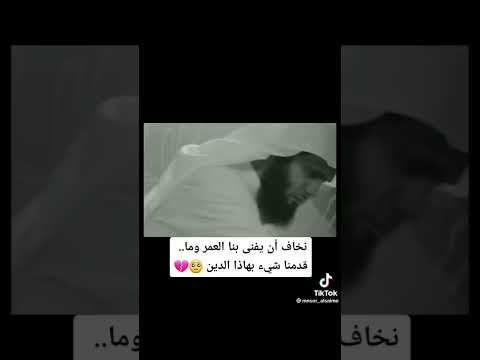 نشيد ويالله كم كترت جراحي اناشيد اسلاميه