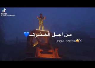 اغنيه هتشوف الوش التاني