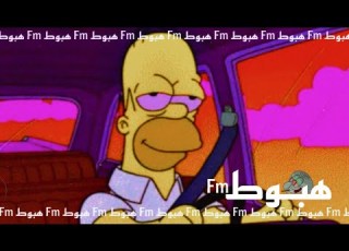  صمخه مغربي بغيتك من قلبي وكل شيء شاهد