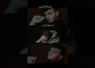 وين بينباع النسيان الشامي