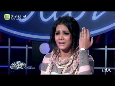 Arab Idol تجارب الاداء أبتسام تسكت