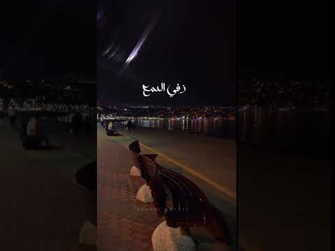 وحسافة تكوني لغيري اكسبلور لايك تصميمي متابعه تصميم فيديوهات ترند مسلسلات تركية تيك توك فولو