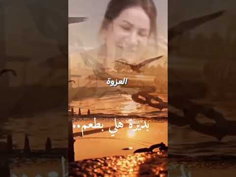 الاهل عزوة مافي اغلا منهم اجمل حالات واتساب منوعة