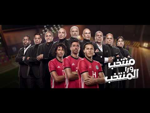 Announcement Of The National Team And The National Team World Cup 2018