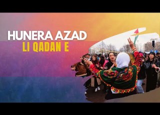 HUNERA AZAD LI QADAN E