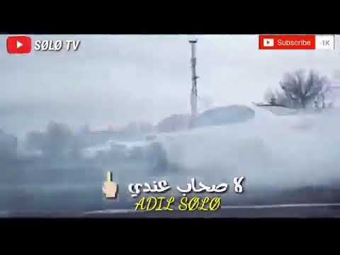 ستاتي واتساب ياما ياما وحدي هاي هاي فبلادي غريبة