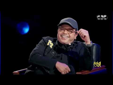 كامل العدد لما محمد هنيدي يسكن في بيت مسكون يبقى الحكاية أكيد تموت من الضحك