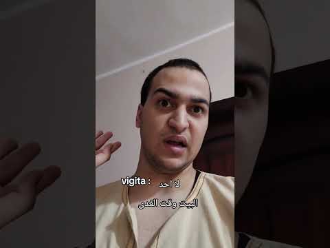 الاسطورةملهم