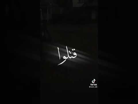 تاع راسي ونحب الليل ومن صغري نكره الحكومة