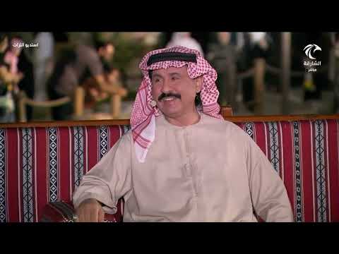 استوديو التراث 06 02 2026