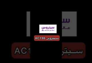 عروض رمضان سيتروس كود خصم سيتروس 2022 كوبون خصم سيتروس 2022 عالم التسوق