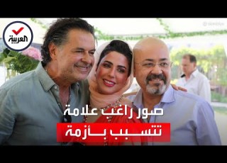 صور لزوجة السفير العراقي بالأردن مع راغب علامة تثير الجدل