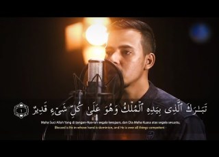  Surah Al Mulk Salim Bahanan