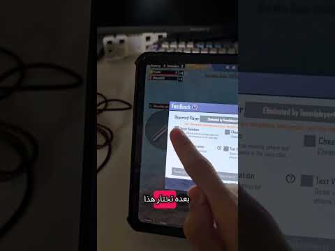 كيف تبند مايك شخص سبك في ببجي Oyajipubg Pubg