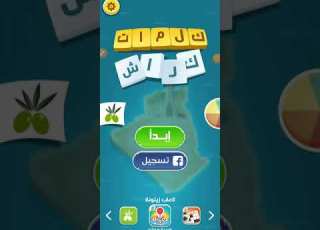 تهكير لعبه كلمات كراش