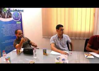  ISO HOME NFSA TRAINING