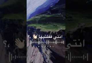 حاله وتس عصام صاصا مهرجان وسط دموع وجراح