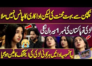 Ladki Tu Pakistan Ki Number 1 Heroine Nikali Mind Blowing Acting Imran Ashraf Mazaq Raat