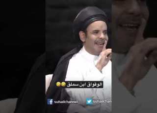 فرس الامام المهدي اية الله الاضرعي