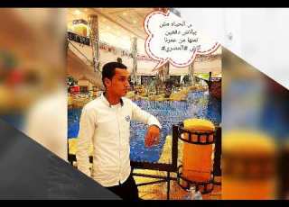 اهي دنيا عايشين فيها وبس