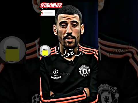 ديدين يصرح افضل مغنيون راب في الجزائر