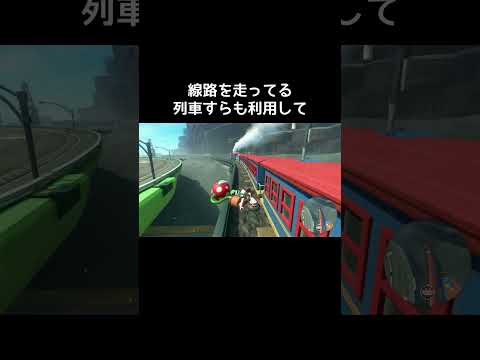 New Action Mario Kart World