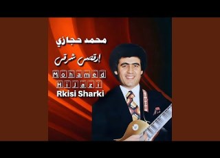  Naem Ya Harir