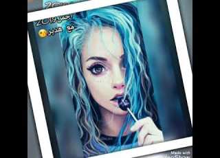  أهداء على اسم هدير روعه