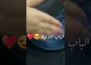 نديرو بيت أمتى ياغالي