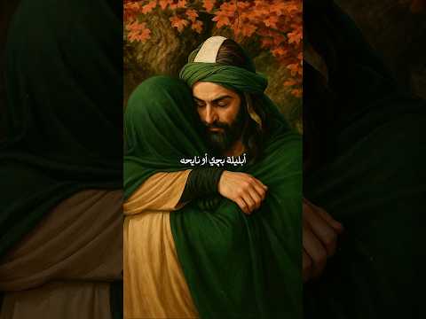 ليلة بجي ونايحه باسم الكربلائي ماحسبت هالكثر ليلة بجي ونايحه باسم الكربلائي ماحسبت هالكثر