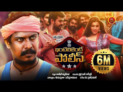 Intelligent Police Kaval Telugu Full Movie 2018 Latest Movies Samuthirakani Mannara