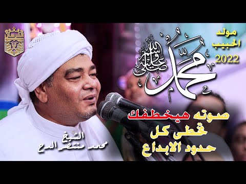 الكروان عندما تخطى كل حدود الابداع صوته هيخطفك في حب اللهﷻ وسيدنا محمدﷺ الله جمال الصوت يذيب القلوب