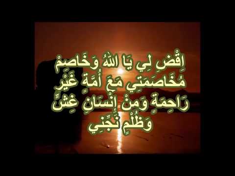 مزمور 43 ا ق ض ل ي ي ا الله و خ اص م م خ اص م ت ي م ع أ م ة غ ي ر ر اح م ة