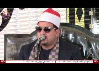 سورة النساء الشيخ ممدوح عامر عزاء عائلات الملكي والدة الحاج اشرف الملكي عزبة الملكي ابوصما
