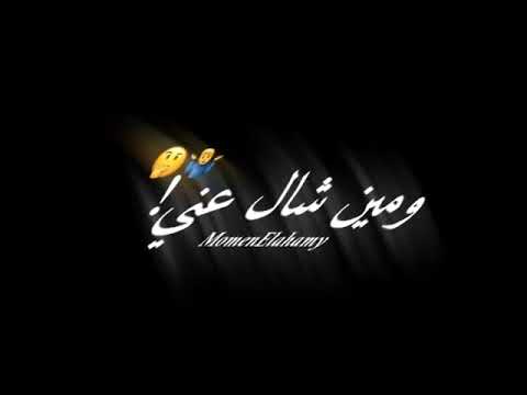 مهرجان اتغيرت منا ادمرت من اللي مني ٢٠٢٠ احدث مهرجنات مهرجان اتغيرت منا ادمرت من اللي مني ٢٠٢٠ احدث مهرجنات