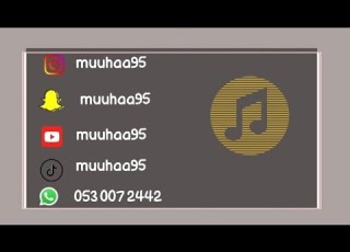  مهند خليتني يا حبيبي