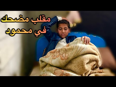 مقلب خطير كيف كشفنا