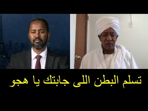 التوم هجو غسل مستشار الدعم السريع ومسح به البلاط على الهواء بعد سققوط الفاشر وحصار الابيض