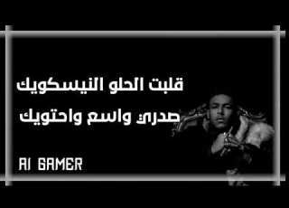 ويجز دورك جاي بالكلمات مع مولوتوف Wegz Dorak Gai Lyrics Prof Molotof