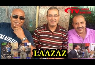 سهرة فنية مع مجموعة لعزاز الجزء الاول LAAZAZ