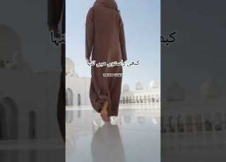 غم عاشقی تیرا شکریہ میں کہاں کہاں سے گزر گیا
