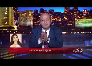 الفنانة اليسا تعتذر وتكشف لاول مرة حقيقة وسبب اعادة تغريد تويتة باعلامية لبنانية عن مظاهرة