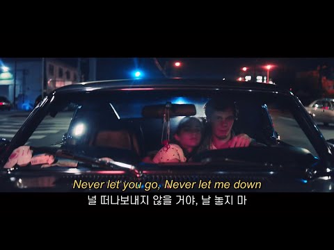 널 사랑하게 해 줘 DJ Snake Let Me Love You Feat Justin Bieber 가사 해석 자막 Lyrics