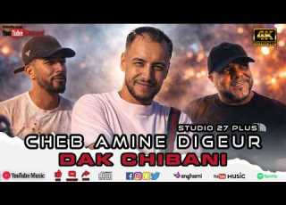 Cheb Amine Digeur Dek Chibani REMIX DJ BA3OUCHA 2026 جديد