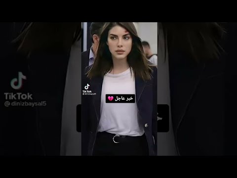 خبر عاجل عن رزان بطلة مسلسل فضيلة خانم وبناتها لايفوتكم